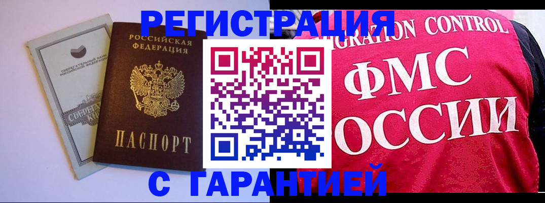 форма 3 в Электрогорске